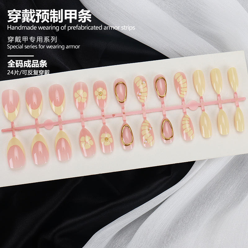 บอร์ดสำเร็จรูปขนาดเต็ม BZ1971 24ชิ้น