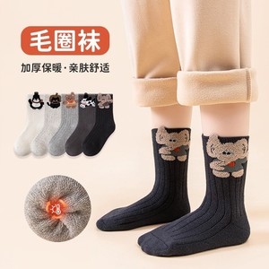 Thick Terry Cloth Children's Socks Mid-Calf Warm Cotton Autumn Winter For Students Boys Kids 5 Pairs Pack - Product Image 2