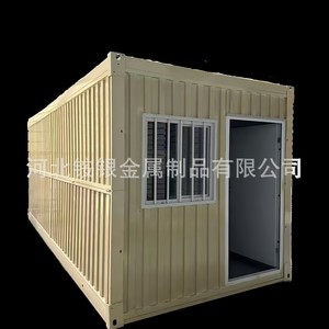 Hebei An Yin Metal Products Co., Ltd. Maison conteneur pliable, épaisseur standard, rectangulaire, pour usage bureautique, design industriel - Product Image 3