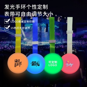 Pulsera LED luminosa de 15 colores ajustables con cinta reflectante para conciertos y uso promocional - Product Image 1