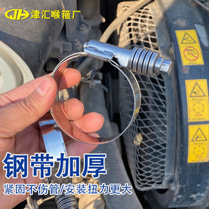 Collier de serrage en acier inoxydable Tsinhui 57-500 mm, robuste, de type américain, pour l'industrie lourde - Product Image 2