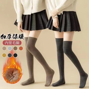 Thickened Over The Knee Socks Women Solid Color Terry Lined Warm Winter Long Socks Fleece Inner Casual Style - Product Image 1