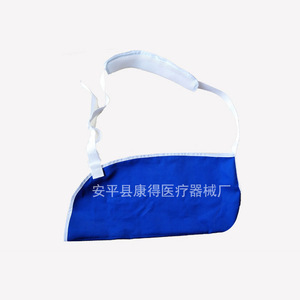 <b>Arm</b> fracture sling, forearm sling, elbow fracture sling, <b>arm</b>, clavicle, shoulder joint fixation, ventilation - Product Image 1