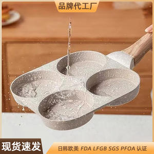 Cross Border Maifan Stone Non Stick Egg Pan Four Hole Hamburger Pan Flat Bottom Thickened Deepened Mini Steak Frying Pan - Product Image 3