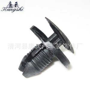 Kangshi Plastic Expansion <b>Clip</b> KS-1731 For <b>Car</b> Bumper Grille Fastener - Product Image 5