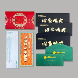 Custom Printing Business Envelopes Kraft Coated Paper Invitation Envelope Plain Paper Letter Envelope Pocket Bag with logo