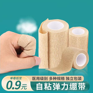 Venda elástica autoadhesiva médica para soporte y fijación de presión, apósito deportivo para heridas, dispositivo de clase I - Product Image 4