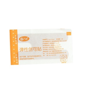 Bandages élastiques en gros de type H, bilingues chinois-anglais, de forme irrégulière, respirants, pour les articulations, en vrac, premiers secours - Product Image 1