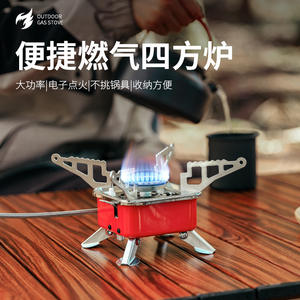 Réchaud de camping pliable portable K-202-3, argent, pour 1-2 personnes, réchaud à gaz d'extérieur avec allumage, design léger et compact - Product Image 3