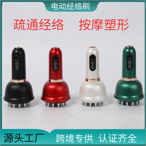 Smart Electric Meridian <b>Brush</b> GS 608 Wireless Rechargeable Infrared Massage Gun With Brushless Motor Full Body Vibration Therapy - Product Image 2