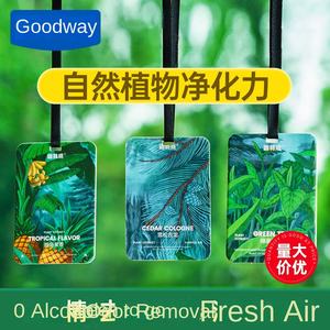 Tarjeta Aromática para Auto <span class=keywords><strong>Goodway</strong></span> Premium Camo Forest con Lámina de Algodón Vegetal, 1 Pieza, Decoración de Aromaterapia para Auto - Product Image 5