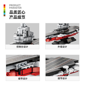 Petit bloc de construction de particules <span class=keywords><strong>jouet</strong></span> réservoir char lourd garçon assemblé militaire petit bloc de construction de particules modèle de <span class=keywords><strong>jouet</strong></span> - Product Image 5