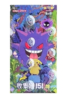 Jeu de cartes à collectionner Pokémon ScarletViolet - Collection 151 (C) - Boîtes de boosters - Version chinoise simple - PTCG authentique