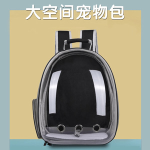 Sac de transport pour animaux de compagnie Ministryking, coque rigide extensible, portable, avec fenêtre en maille pour chats et chiens - Product Image 3