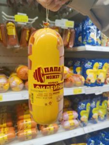 Clips d'emballage et d'étanchéité 18-8 R utilisés dans l'industrie alimentaire - Product Image 4