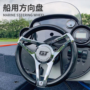 GT Marine Steering Wheel 14 Inch Chrome Black For Speedboat Fishing Boat Outboard Motor Control - Product Image 3