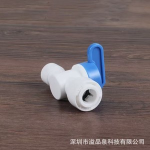 วาล์วบอลเครื่องกรองน้ำ 1/2 นิ้ว สีน้ำเงินรอยัล สำหรับใช้ในครัวเรือนและเชิงพาณิชย์ - Product Image 3