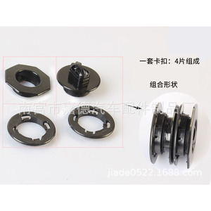 Car <b>Floor</b> <b>Mat</b> Anti Slip <b>Plastic</b> Knob Leather Clip 3625 General Use - Product Image 2