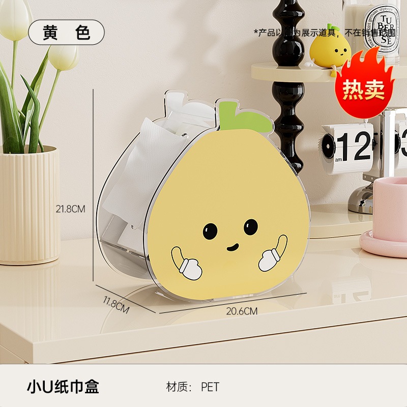 Mini Caja de Pañuelos en Forma de U - Versión Estándar