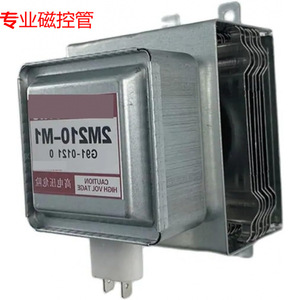Magnetron 2M210 M1 pour four à micro-ondes, tube haute tension - Product Image 1