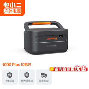 Bloc d'alimentation portable Jackery pour extérieur, haute puissance 220V, batterie de secours mobile 1000Wh, ensemble sac de transport - Product Image 2