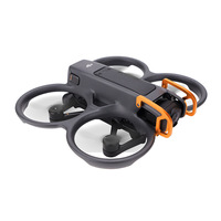 Avata 2 barre de Protection de cardan pare-chocs Drone pièces de rechange pare-chocs de barre de Protection de cardan) pour Avata 2