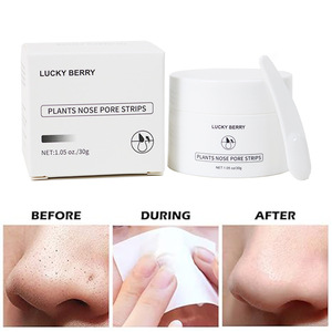 قناع إزالة الرؤوس السوداء وتقليص المسام بالأعشاب العضوية، كريم للتحكم في الزيوت وتنظيف المسام، تصنيع حسب الطلب - Product Image 1