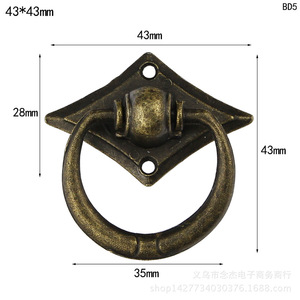 Antique Furniture Handle 43x43mm Ring Shape Alloy Cabinet Drawer Handle BD5 Traditional Design - Product Image 1