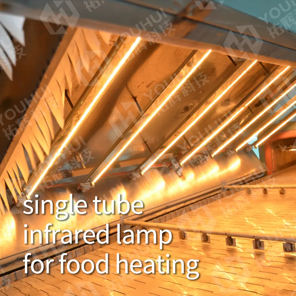 SK15T 루비 할로겐 적외선 램프 적색 튜브 효율적인 적외선 가열 튜브