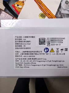 Prix imbattable, haute précision redéfinie : <span class=keywords><strong>Scanner</strong></span> intra-oral MEDIT <span class=keywords><strong>I700</strong></span> avec LED UV-C pour l'industrie dentaire numérique 3D - Product Image 3