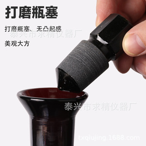 Qiujing Instrument Factory Ground Glass <b>Bottle</b> <b>Stopper</b> 1000ml For Reagent <b>Bottle</b> Lab Use - Product Image 1