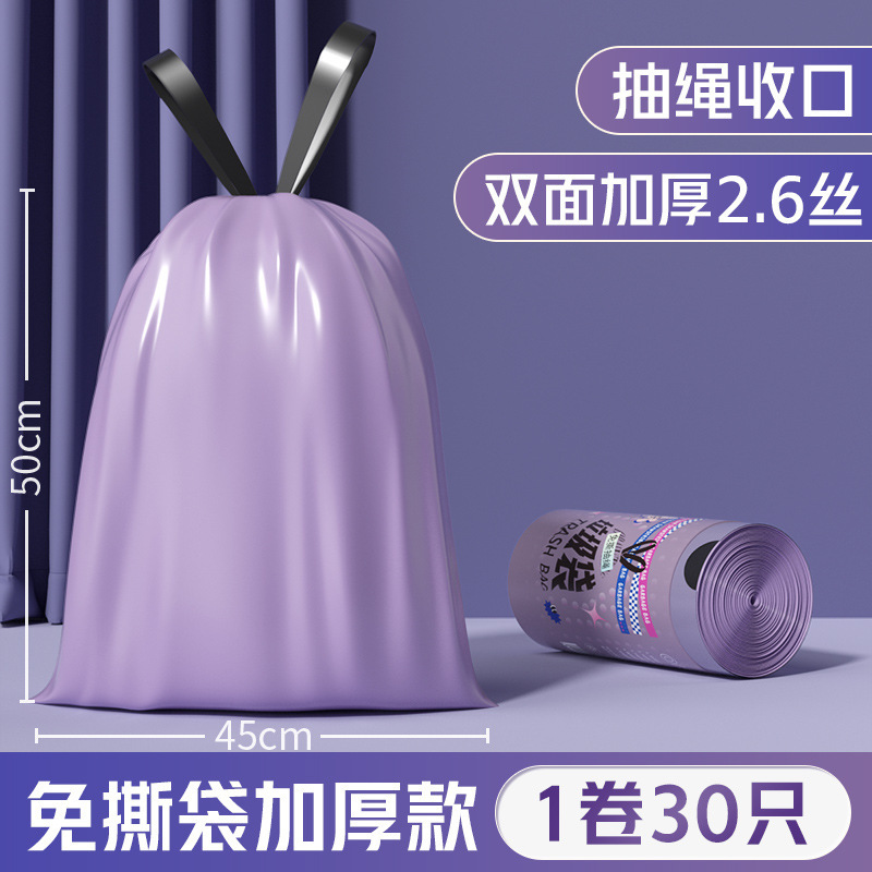 Extra Thick 2.6mm Glowing Purple [30 Pieces]