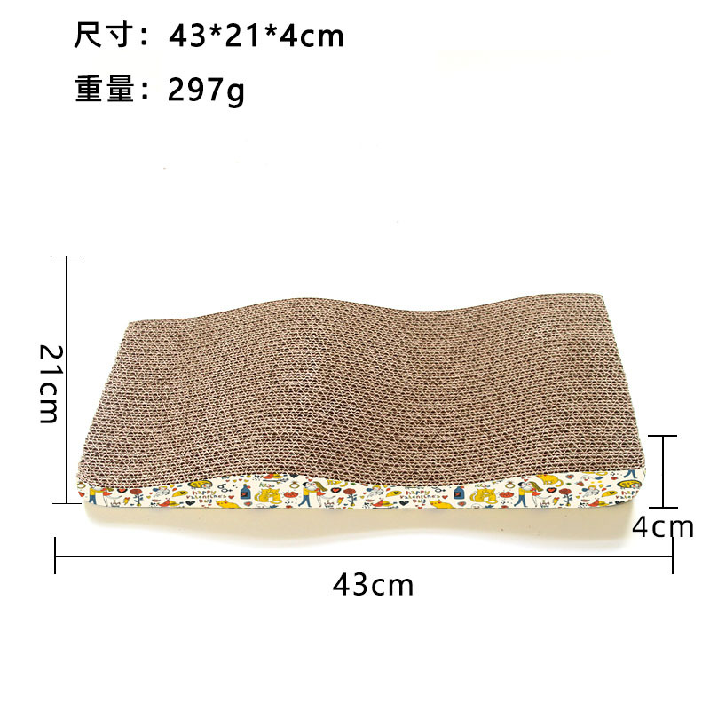 Wavy shape, 44.5*20.5*4cm