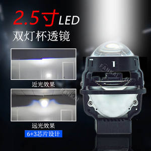 FANKAI X3 Faro Delantero para Coche, Lente de Proyector Bi-Xenón de Alta Potencia de 75W, 2.5 Pulgadas, Doble Lámpara, Luz Alta/Baja, Aleación de Aluminio - Product Image 4