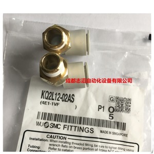 SMC KQ2L12-02AS ข้อต่อแบบเชื่อมต่อเร็ว 1/4 นิ้ว ข้อต่อท่อลมแบบนิวเมติก - Product Image 4