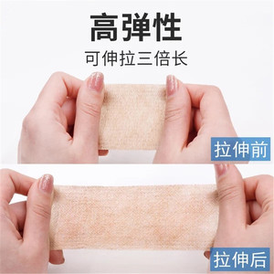 Bandage sportif auto-adhésif élastique pour doigts, chevilles, poignets, taille, genoux, coudes, football, basketball - Product Image 3