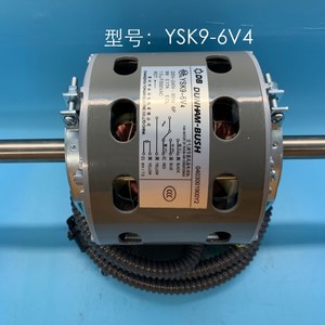 Moteur Dunham-Bush YSK9-6V4 12 axes en aluminium, accessoire de climatisation centrale, fil de cuivre pur, ultra silencieux - Product Image 5