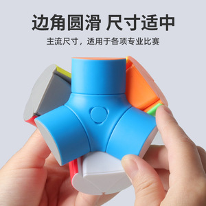 Cubo mágico Sengso, cubo de <span class=keywords><strong>Rubik</strong></span> Alien, juguete de rompecabezas de velocidad suave para niños de 8 a 13 años, unisex - Product Image 3