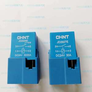Chnt Miniature <b>Relay</b> JD2926E JD2927E DC24V 30A 5 Pin 4 Pin For Automotive Use - Product Image 1