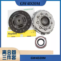 Kits et accessoires d'embrayage Great Wall Cannon Haval GW4D20M Diesel 2.0T Engine Three-Piece Changan Hunter F70 Clutch