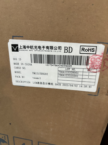 Cho tianma TM070RDH10-44 tm070rdh10 7 inch 800x480 LCD hiển thị - Product Image 5