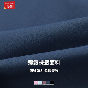 Disko Sport Pantalon de yoga évasé taille haute pour femme, extensible dans les quatre sens, design asymétrique, pour le yoga, la remise en forme et l'exercice DCK8843 - Product Image 5