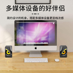 <b>USB</b> 2.0 Computer Desktop <b>Speakers</b> With Colorful LED Light For Laptop And PC - Product Image 5