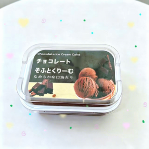 ของเล่นบีบไอศกรีมแบบใหม่ บีบแล้วคืนรูปช้าๆ ของเล่นนุ่มๆ บรรเทาความเครียด ของเล่นเสริมพัฒนาการประสาทสัมผัส ของเล่นบีบคลายเครียด รูปทรงไอศกรีม - Product Image 2