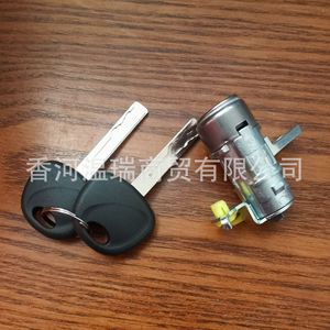 Cylindrical <b>Lock</b> Cylinder 819701RA00 For Modern Solaris Accent Left Front Door 2 <b>Keys</b> Included - Product Image 1