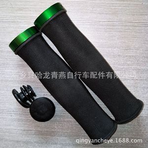Poignées de guidon de vélo antidérapantes de 22,2 mm pour VTT - Product Image 3