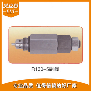 Válvula de Control Direccional Auxiliar Elliott R130 5 para Excavadora, Maquinaria de Construcción, Flujo de Agua Electromagnético de Alta Presión - Product Image 2