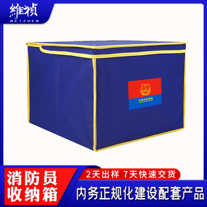 Boîte de rangement pour vêtements de pompier bleu flamme, solution de rangement chinoise pour la maison - Product Image 5