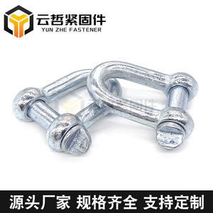 American Heavy-Duty 0.3T-150T Lifting Eyelet Shackle Bow-Shaped U-Shaped & Horseshoe-Shaped <b>Hoist</b> <b>Rings</b> - Product Image 4