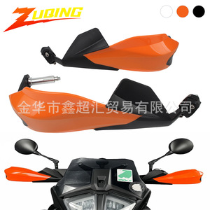 Protectores de Manos para Motocicleta Zuqing, de Plástico Negro, Resistentes al Viento, Protección Contra Impactos para KTM390 790 1050 890 ADV - Product Image 2